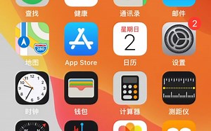 测试使用一年iPhone7，升级iOS13之后香吗？