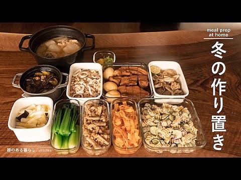 Winter meal prep / A total of 9 dishes to be the star of the show and a permanent fixture