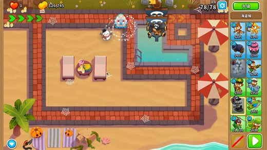 每日高级挑战攻略11-4（船厉害）[气球塔防6/猴子塔防6/btd6] [BloonsTD6/Bloons TD 6]