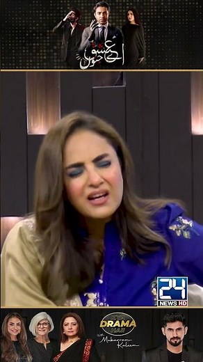 Rahim Roo Para | Aye Ishq-E-Junoon Drama Reviews | Kya Drama Hai With Mukarram Kaleem