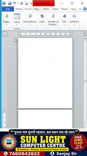🖥️How to Add New Page in Microsoft Word ||💥 MS Word में New Page कैसे Insert करे#ytshorts #shorts