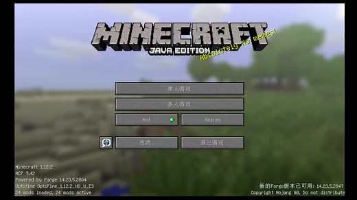 【mc】我的世界1.12.2内置NBTmod基础修改