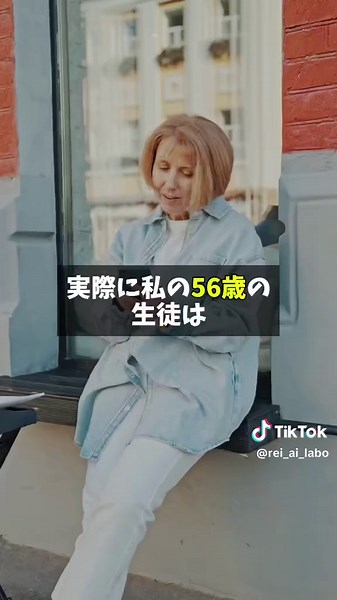 ChatGPT5.0による動画作成の新時代
