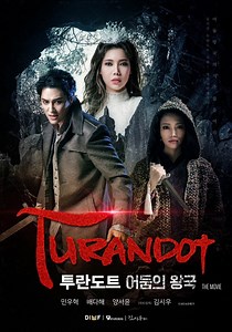 Turandot - película: Ver online completa en español