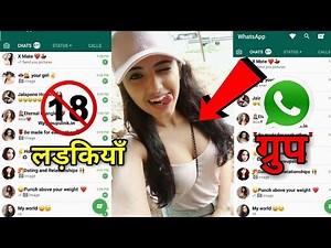 18+ Whatsapp group link 2020 whatsapp group link india how to join 18+ whatsapp group