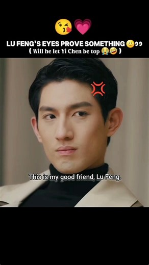 (Ep5-6 trailer)📌️ Realized, Lu Feng couldn't stop his jealousy 😂🔥 (Double Helix )#bl #cdrama #shorts