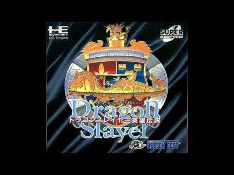 【PCE】ドラゴンスレイヤー英雄伝説 アグニージャ戦 BGM