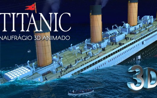 3D 动画演示泰坦尼克号沉船全过程