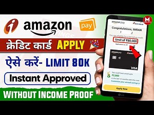 Amazon Pay ICICI Credit Card Apply 2026 🎉| How To Apply Amazon Pay ICICI Bank Credit Card
