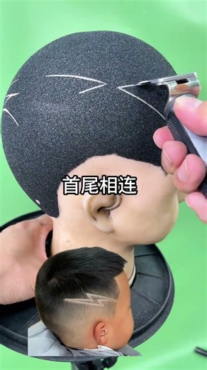 Quick Lightning Hairstyle Tutorial: Master the Classic in Just 2 Strokes