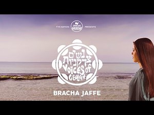 Nashim Tzidkaniyot | Bracha Jaffe | TYH Nation | For Women & Girls