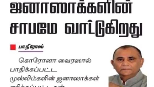 #Admin | ALM Athaullah