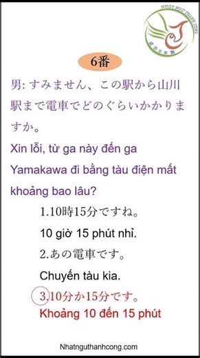 JLPT N5 Listening Test December 2021 with Answers & Script (Mondai 4 & 6)