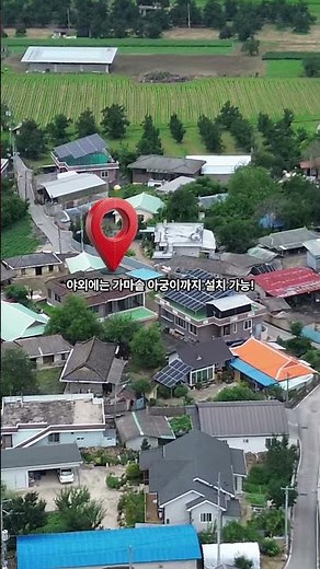 A Hidden Gem in Yangchon-dong, Sangju! Can You Really Get a House Like This for 100 Million Won? ...