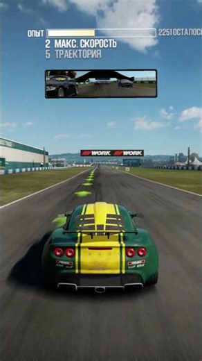 SHIFT 2 UNLEASHED#shorts