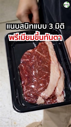 Super premium meat pack, tightly sealed with no air!