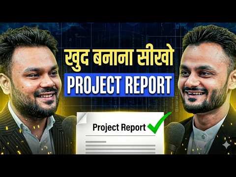 Project Report Masterclass | How to Make a Professional Project Report