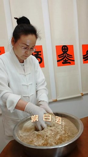 道医不是道教，是道教长生不死思想的理论实践促动下，由教内宫观道士学者、教外道家学者以道利生，以医济世为手段而自然演化出的一支医学流派。它介入于道教之中的文化思想，又有别于道教之外。#大数据推荐给有需要的人 #传承中医文化 #道医