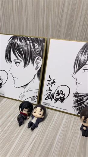 Exploring Eren and Mikasa's Complex Bond in Attack on Titan