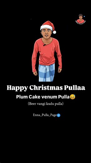 𝐄𝐧𝐧𝐚 𝐏𝐮𝐥𝐥𝐚 🤭 on Instagram: "Content pidicha Follow Pannu Pulla🤭 ‎ ‎ ‎ ‎ ‎ ‎ ‎ ‎ ‎ #enna_pulla_page #love #tamilnadu #christmas #enna_pulla"