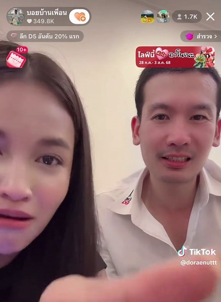 เหนื่อยแค่ไหน ก็ช่วยกันขายของ 🤭💖🤏🏻 #พี่บอยน้องแพรว คู่ชีวิตชัดเจนมากค่ะ 🫠💕 ขอเก็บMoment น่ารักๆนะคะ เป็นพาร์ทที่โดนัทเชื่อว่าทำให้หลายๆคนแอบยิ้มตามคู่นี้ 🥰