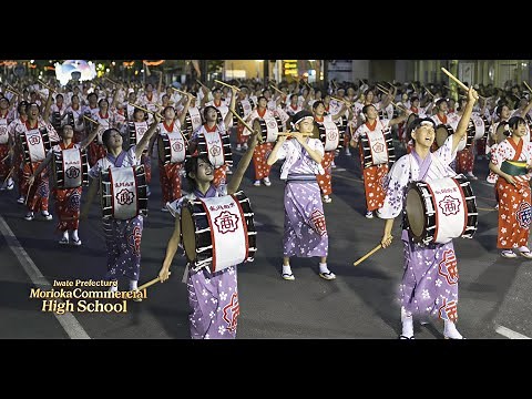 最優秀賞! 岩手県立盛岡商業高等学校 パレード 【 盛岡さんさ踊り 2025 】 August １ #盛岡さんさ踊り ４K HDR #ミスさんさ集団 #ミスさんさ踊り #盛岡大学