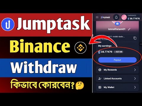 Jumptask Withdraw | Jumptask Withdraw Binance | Jumptask Payment Proof | Jumptask To Binance