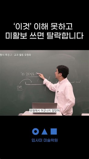 '이것' 얕잡아 보다간 미활보 망칠 수 있다..?!