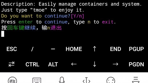 手机免root二条命令 安装linux
