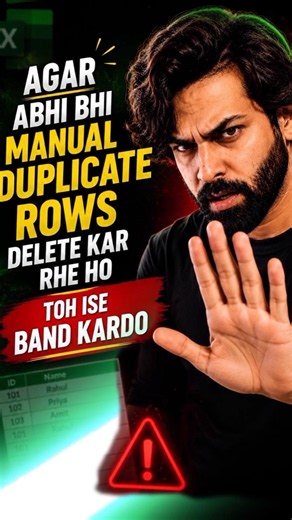 DUPLICATE ROWS DELETE KAISE KAREN | HOW TO REMOVE DUPLICATE ROWS | #EXCEL #spreadsheet #duplicate