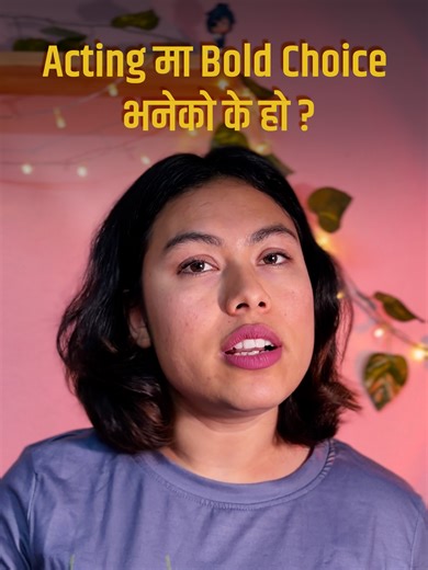 Make Bold Choices in Acting: Tips & Techniques