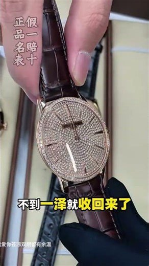 買高仿名牌腕表加微信【FactoryA1】芝柏桂冠陶瓷圈，现在火不火？ #腕表分享 #勞力士 #百达翡丽 #手表品牌