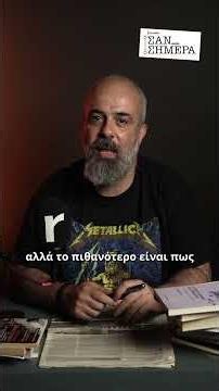 Οι πολλές ζωές της Μαλβίνας Κάραλη | Reader.gr