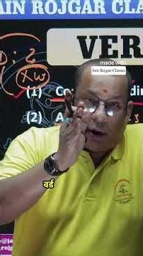 Coding Decoding Trick | Reasoning Class by RK Jha Sir | Jain Rojgar Classes #jainrojgarclasses