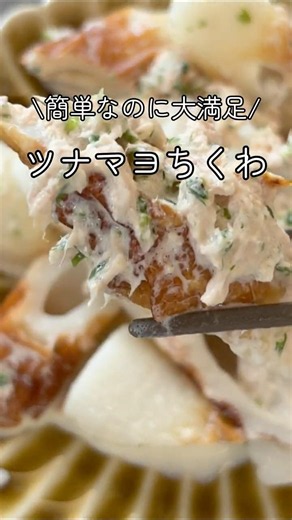 即席おつまみで一杯 #おうち居酒屋 #簡単レシピ #おつまみメニュー #おつまみ #お酒のおつまみ #晩酌