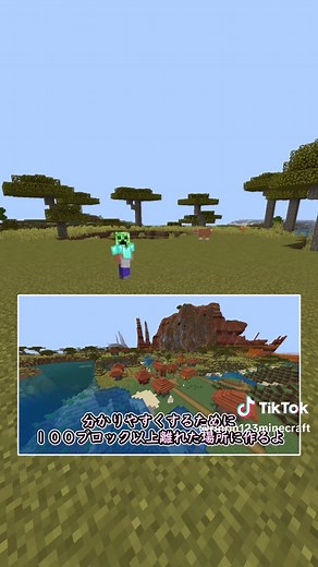 マイクラでエメラルド1個で交易できる村人の作り方
