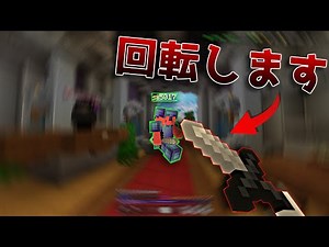 【マイクラ】過去一やばいテクスチャ