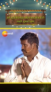 589K views · 23K reactions | सगळ्या मुलींनी मिळून घेतलीये मेहनत...! ‘जाऊ बाई गावात’ सोम - शनि, 9:30 PM #ZeeMarathi #JaubaiGavat | Zee Marathi | Facebook