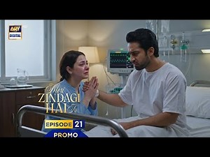 Meri Zindagi Hai Tu Episode 22 | Teaser Review | Promo Breakdown #episode21 #ep21