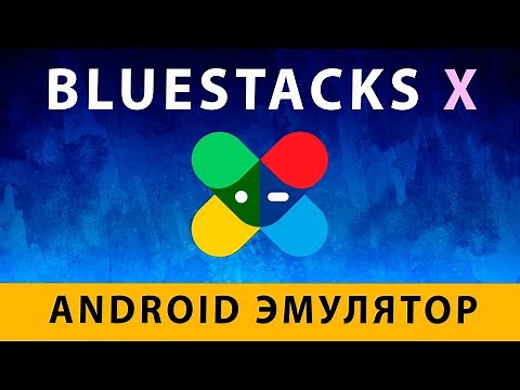 Bluestacks X Cloud Gaming ✅ Cloud Gaming on a Weak PC - Android Emulator Bluestacks 10