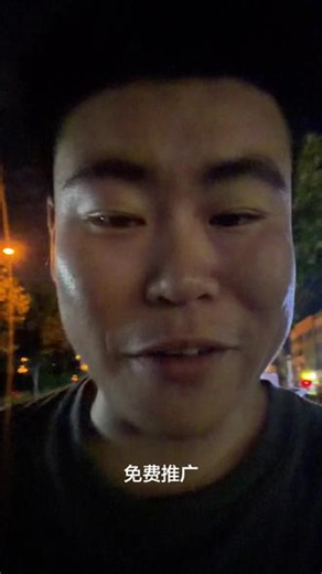 助力实体经济！为爱发电！ 更新十几条视频，也有很多感悟。起初只是想记录日常、做个简单吃播，慢慢发现，线下小店真的太难了。 一条视频能帮葱花饼大哥引来顾客，能让炸鸡店姐姐感动，我就觉得这件事特别有意义。 不为盈利，纯为爱发电✨禹城以及周边县市各位实体店、餐饮的哥哥姐姐们不嫌弃我新号流量一般的，欢迎私信我，免费拍摄、免费宣传。小城不易，互相扶持，一起加油💪 #励志小伙