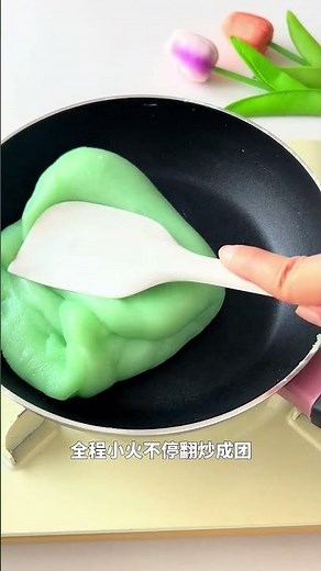 Refreshing Mint Jelly — Easy Homemade Summer Dessert