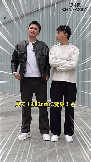 【+8cmの衝撃】バレない厚底！180cm越えを叶える魔法の白スニーカー✨ #シークレットシューズ #背が高くなる靴 #メンズファッション