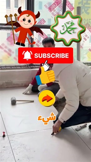 You won't believe how the phone came out from under the tiles! 😲