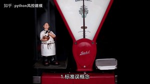 标准误（standard error）