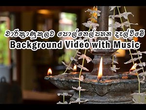 Lighting Oil lamp Background Video with music