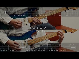 [2パートTAB]【AIZO - King Gnu】ギター 弾いてみた guitar cover タブ 愛憎