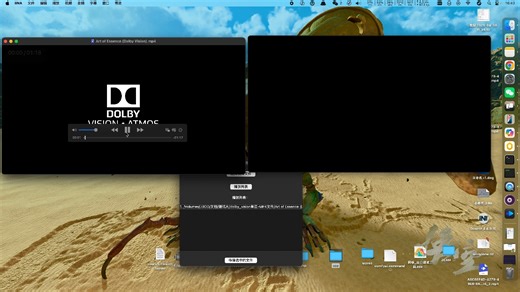 杜比视界播放器。电脑播放杜比视界视频。