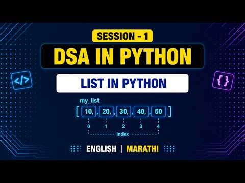 DSA in Python| Session 1 | Python Lists Complete Tutorial for Beginners