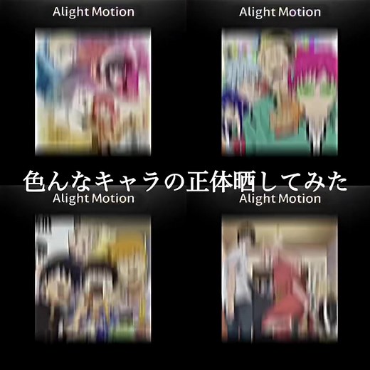 Ψキッカーズと明智くんの超能力探求